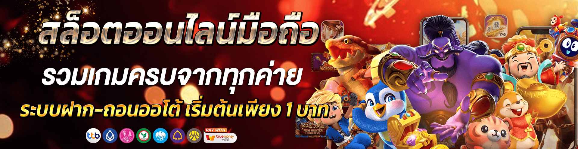 ZOBI365 banner top